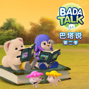 beatbox笔盒最新地址
