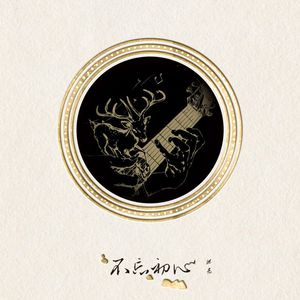 beatbox笔盒最新地址
